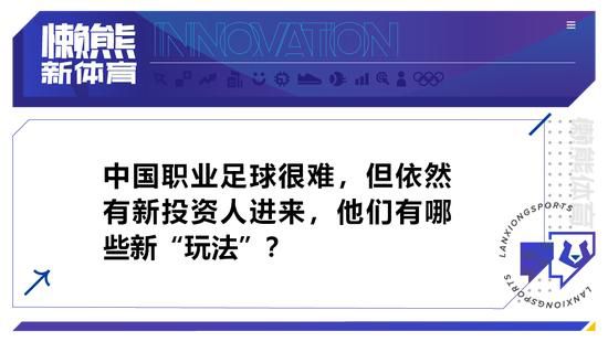 这一点很重要，尽管我们想马上夺得冠军，但是我们需要制定一个计划，把事情做好，引进强大的球员，每年都能够有一支出色的团队。